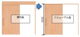 出典:大建工業(株)