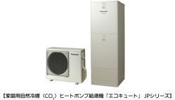 出店:Panasonic(株)