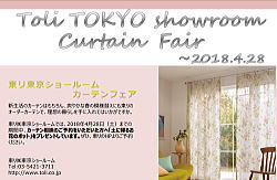 出展:東リ㈱