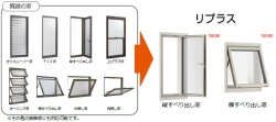 出展:㈱LIXIL