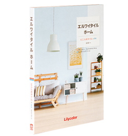 出展:リリカラ㈱