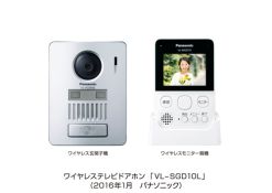 出典:パナソニック